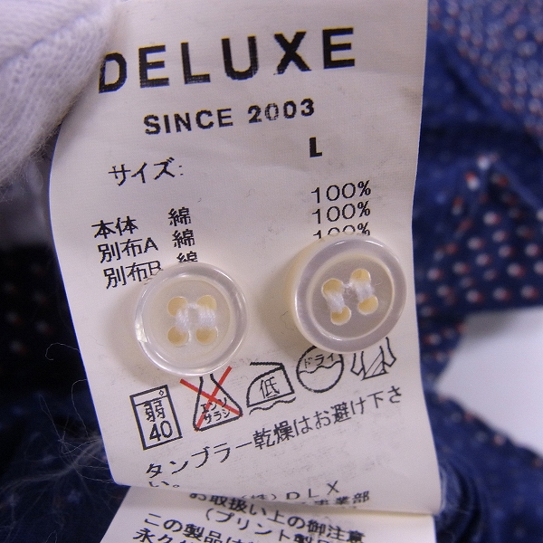 実際に弊社で買取させて頂いたDELUXE/デラックス スクエアドット半袖ボタンダウンシャツ/Lの画像 7枚目