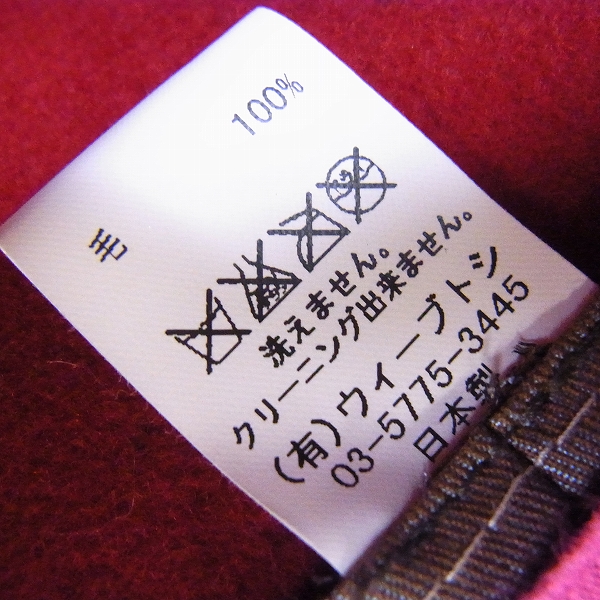 実際に弊社で買取させて頂いたCA4LA/カシラ  ウール 中折れ ハット/帽子の画像 6枚目