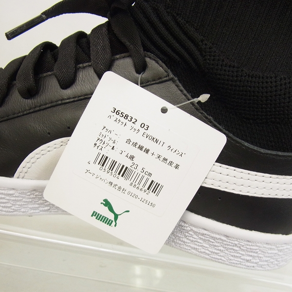 未使用】PUMA/プーマ EVOKNIT ソックススニーカー 365832-03/23.5の