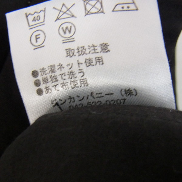 実際に弊社で買取させて頂いたNO ID./ノーアイディー BLACK チェック柄 パンツ/1の画像 4枚目