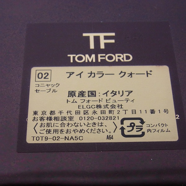 TOM FORD/トムフォード アイカラー クォード 02 コニャックセーブル ...