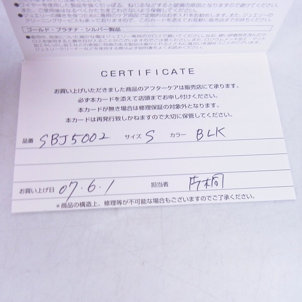 ギャラ付き】Justin Davis by ANNA/ジャスティンデイビス ANGELIC