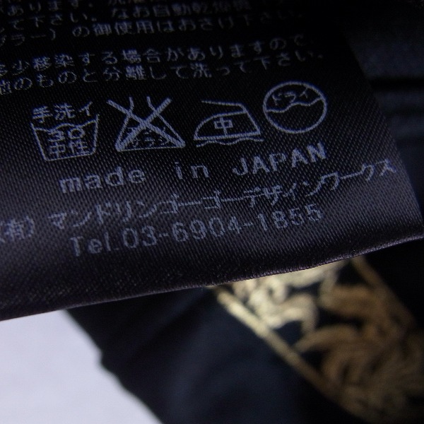 実際に弊社で買取させて頂いたdrestrip/ドレストリップ ロゴ刺繍 百式  ジャージ/ジャケットの画像 4枚目