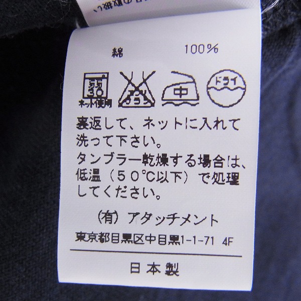 実際に弊社で買取させて頂いた【未使用】ATTACHMENT/アタッチメント 17SS 5/2スヴィン天竺 クルーネック 半袖 Tシャツ/1の画像 4枚目