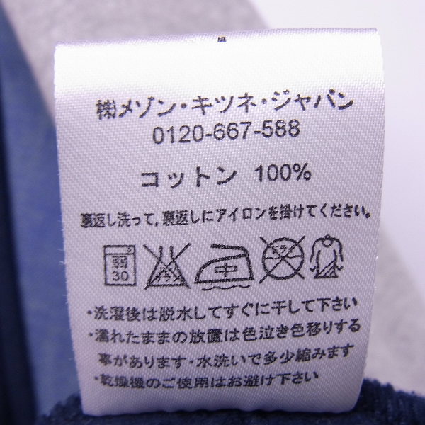 実際に弊社で買取させて頂いたMAISON KITSUNE/メゾンキツネ バック刺繍ブルゾン スタジャン ネイビー×グレー/XLの画像 3枚目