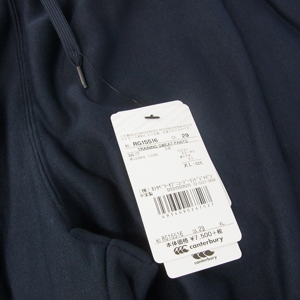 実際に弊社で買取させて頂いた【未使用】CANTERBURY/カンタベリー トレーニングスウェットパンツ ネイビー RG15516/XLの画像 7枚目