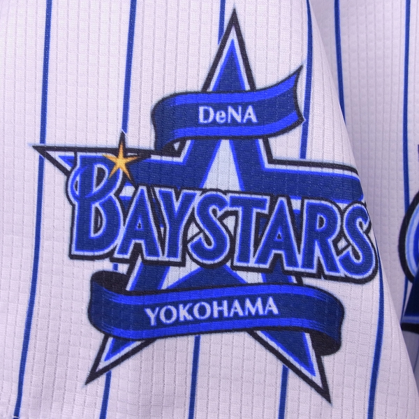 横浜DeNAベイスターズ 宮崎 敏郎 #51 ホーム レプリカ