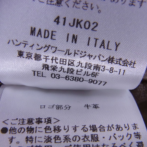 実際に弊社で買取させて頂いたHUNTING WORLD/ハンティングワールド フード付きジャケット/50の画像 5枚目