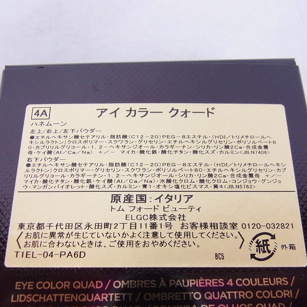 実際に弊社で買取させて頂いたTOM FORD/トムフォード アイカラー クォード 4A ハネムーン アイシャドウ/6gの画像 2枚目