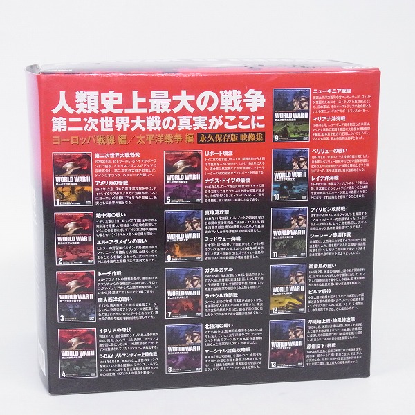 実際に弊社で買取させて頂いた【欠品有/動作確認】永久保存版 映像集 第二次世界大戦全史 ヨーロッパ戦線/太平洋戦争 編 12巻セットの画像 1枚目