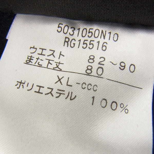 実際に弊社で買取させて頂いた【未使用】CANTERBURY/カンタベリー トレーニングスウェットパンツ ネイビー RG15516/XLの画像 3枚目