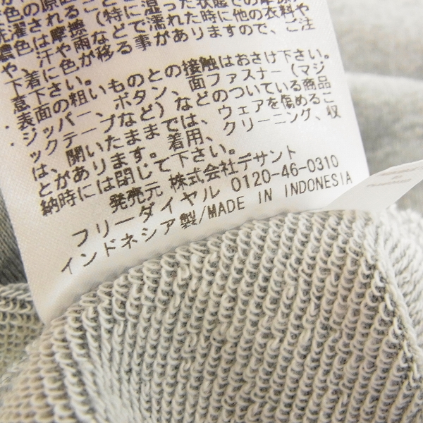 実際に弊社で買取させて頂いたle coq sportif/ルコック スウェット/ジャージ/パーカー/パンツ セット QMMLJF40/L/Mの画像 4枚目