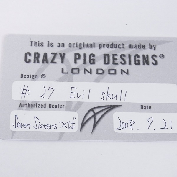 実際に弊社で買取させて頂いた【ギャランティ有】CRAZY PIG/クレイジーピッグ エビルスカルリング/EVIL SKULL 13.5号の画像 5枚目
