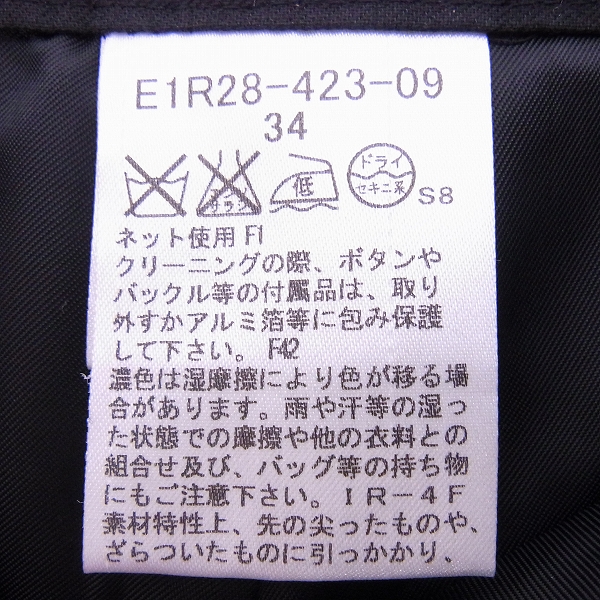 実際に弊社で買取させて頂いたBURBERRY BLUE LABEL/バーバリー ブルーレーベル ホースマーク刺繍 チェック キュロット E1R28-423-09/34の画像 4枚目