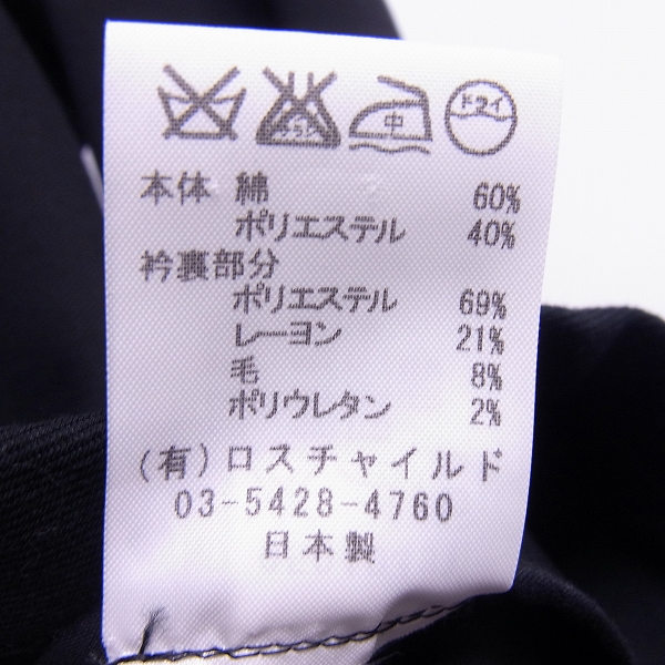 実際に弊社で買取させて頂いたVALLIS by FACTOTUM/ヴァリス バイ ファクトタム コットン テーラードジャケット/44の画像 4枚目