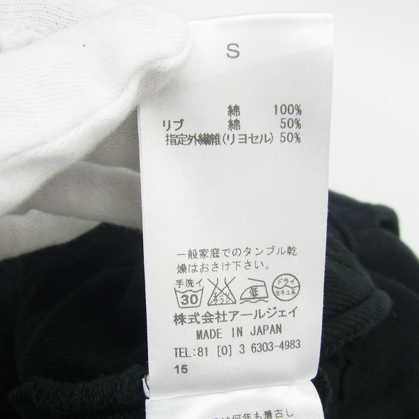 実際に弊社で買取させて頂いたRoen/ロエン CUT OFF CROPPED PT SWARO/カットオフ クロップド パンツ ストーンスカル 76033006 Size：Sの画像 4枚目