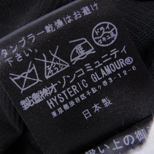 実際に弊社で買取させて頂いたHYSTERICS/ヒステリックス ドット柄 カーディガン 3AH-4140/FREEの画像 5枚目
