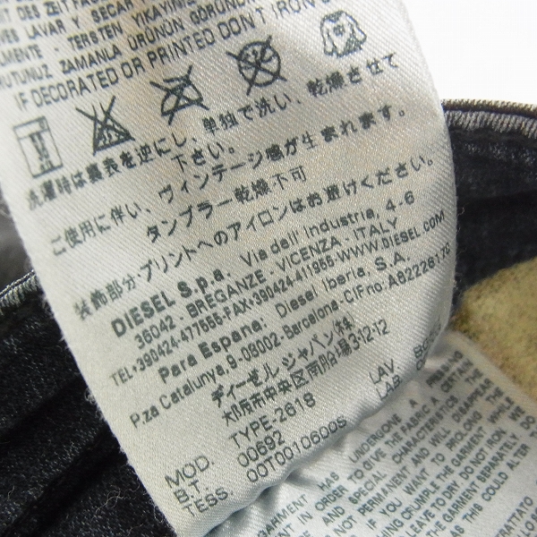 実際に弊社で買取させて頂いたDIESEL BLACK GOLD/ディーゼルブラックゴールド イージージョガーパンツ/30の画像 4枚目