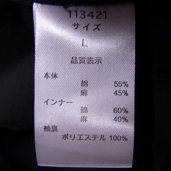 実際に弊社で買取させて頂いたRoen/ロエン 背面スカル レイヤード スプリングモッズコート/Lの画像 5枚目