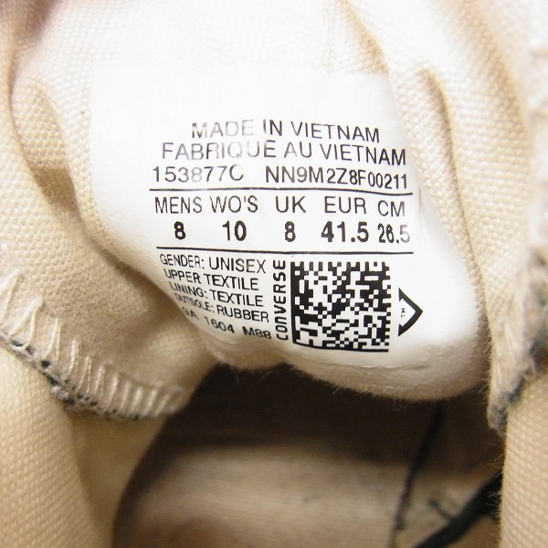 実際に弊社で買取させて頂いた【観賞用】CONVERSE/コンバース Chuck Taylor CTAS 70 HI/70年代復刻スニーカー 153877C/26.5の画像 5枚目