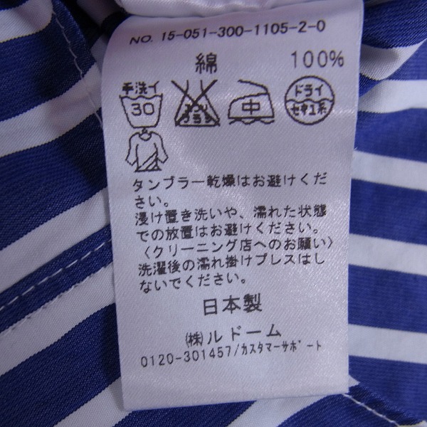 実際に弊社で買取させて頂いたEDIFICE/エディフィス ストライプ柄 7分袖 コットンシャツ 44の画像 4枚目