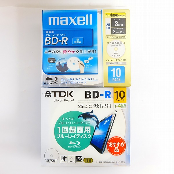 実際に弊社で買取させて頂いた【未使用】TDK/ティーディーケイ BRV25PWB10B-BC maxell/マクセル BR25VFWPB.10S BD-R 10PACK 2点セット