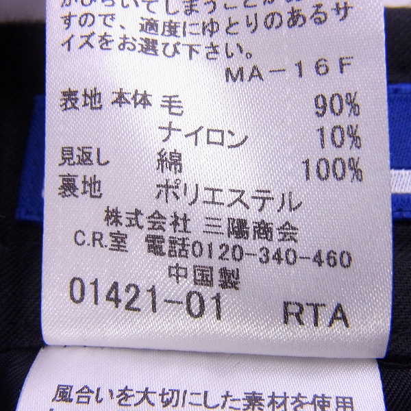 実際に弊社で買取させて頂いたBURBERRY BLUE LABEL/バーバリー ブルーレーベル ホースマーク刺繍 チェック キュロット E1R28-423-09/34の画像 5枚目