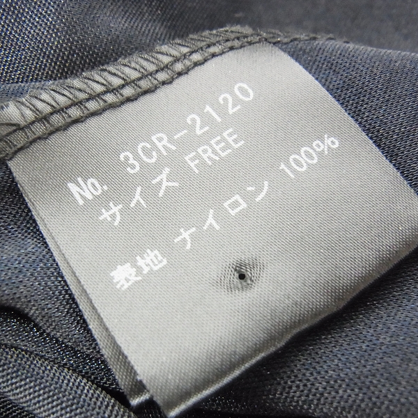 実際に弊社で買取させて頂いたHYSTERICS/ヒステリックス キャミソール パイソン柄 Fの画像 3枚目