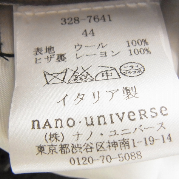 実際に弊社で買取させて頂いた【未使用】nano universe/ナノユニバース スラックスパンツ/44の画像 4枚目