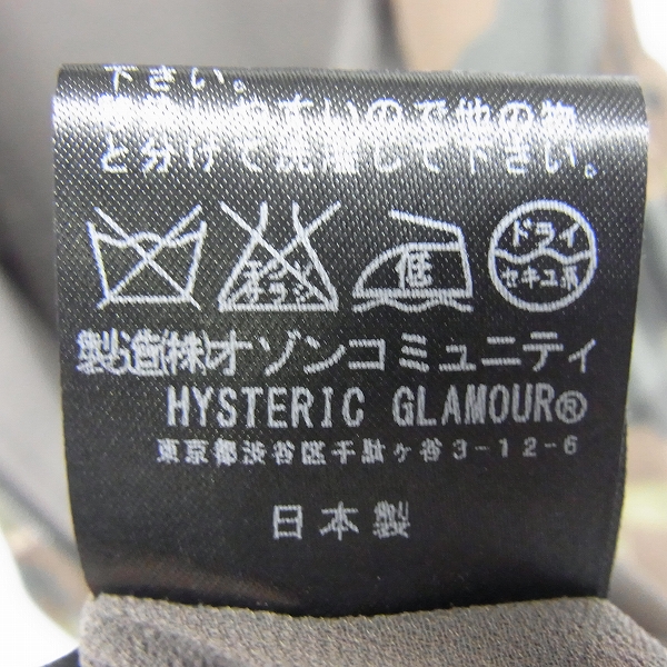 実際に弊社で買取させて頂いた【未使用】HYSTERICS/ヒステリックス カモフラ/迷彩 ノースリーブワンピース/FREEの画像 5枚目
