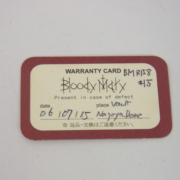 実際に弊社で買取させて頂いたBloody Mary/ブラッディマリー Obsessionオブセッション リング 14号の画像 7枚目