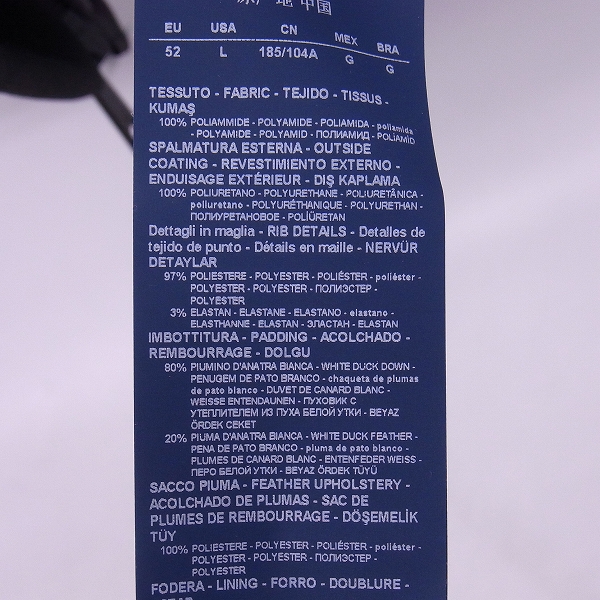 実際に弊社で買取させて頂いたARMANI JEANS/アルマーニジーンズ 2WAY ダウンジャケット/52の画像 4枚目