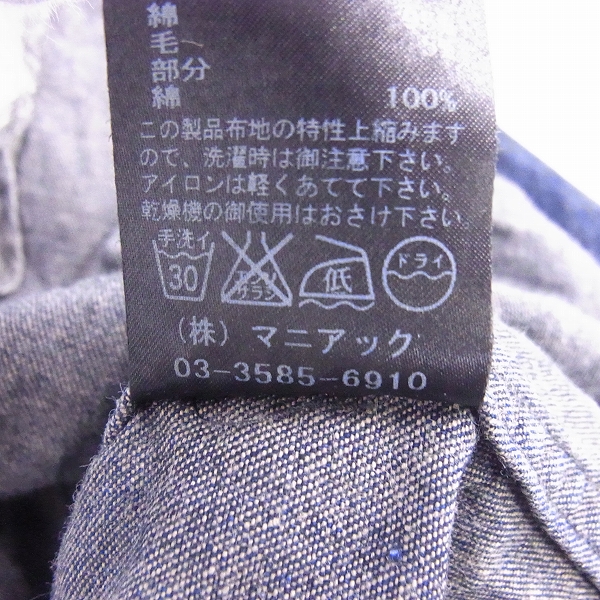 実際に弊社で買取させて頂いたLGB/ルグランブルー SHIRT-G/STD FEATHER/M シャツG フェザー デニムシャツ/2の画像 4枚目